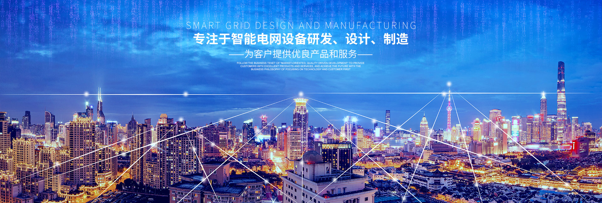 湖南塞凡電氣科技有限公司_湖南GCS低壓抽出式開關(guān)設(shè)備|型高壓電纜分支箱 湖南塞凡電氣科技有限公司_湖南GCS低壓抽出式開關(guān)設(shè)備|型高壓電纜分支箱